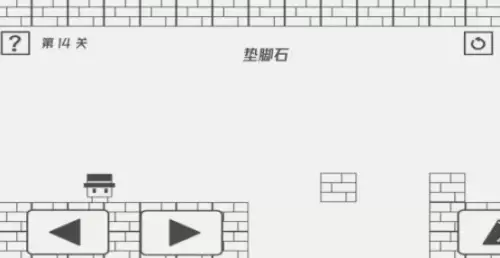帽子先生大冒险11-20关通关攻略4