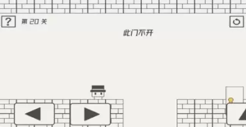 帽子先生大冒险11-20关通关攻略10