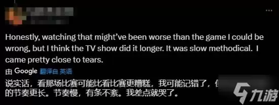 《最后生还者》玩家成最大受害者！内心遭受二次打击