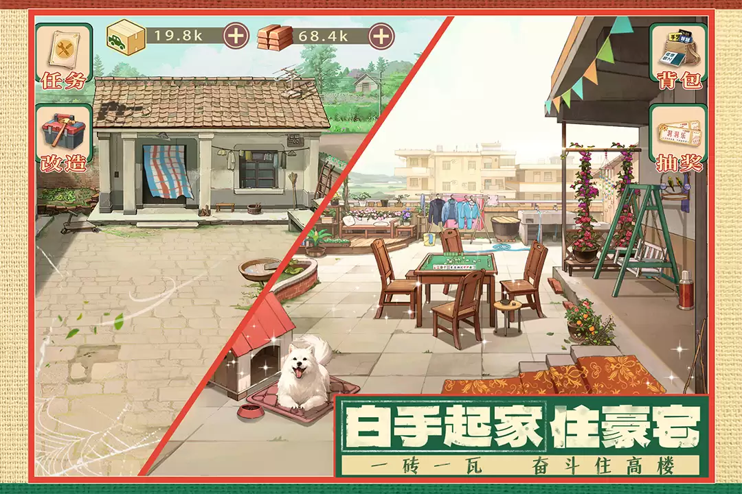 时光杂货店手游什么时候出 公测上线时间预告