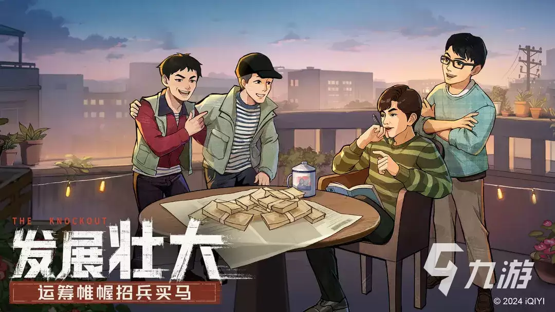 时光杂货店游戏介绍 时光杂货店游戏好玩吗