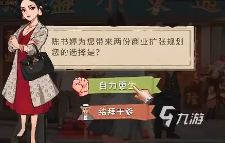 时光杂货店最新版在哪下 时光杂货店最新版下载链接分享