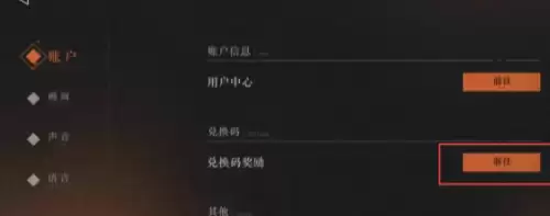 重返未来1999贺卡码一览2026-重返未来1999贺卡兑换码大全