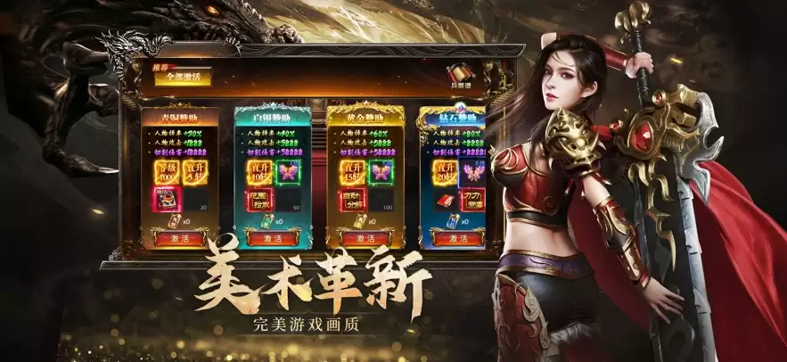 烈焰觉醒什么时候出 公测上线时间预告