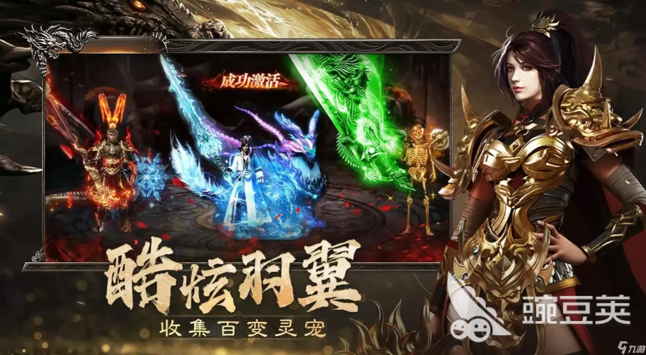 烈焰觉醒好玩吗 烈焰觉醒评测介绍