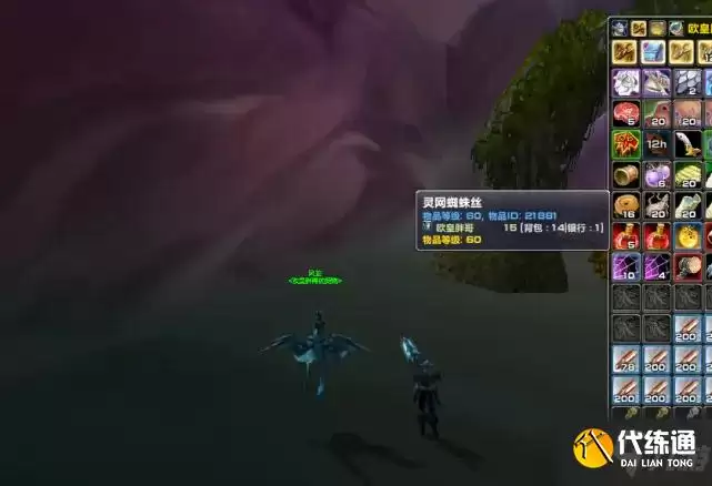 《魔兽世界怀旧服》TBC高效刷金方法分享