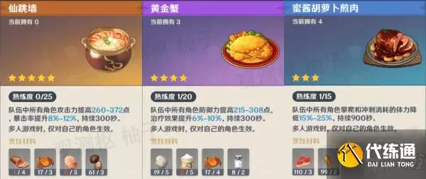 原神无相交响诗雷无相怎么打 无相之雷打法攻略