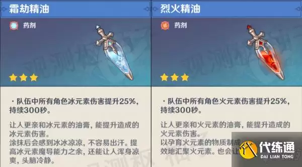 原神无相交响诗雷无相怎么打 无相之雷打法攻略