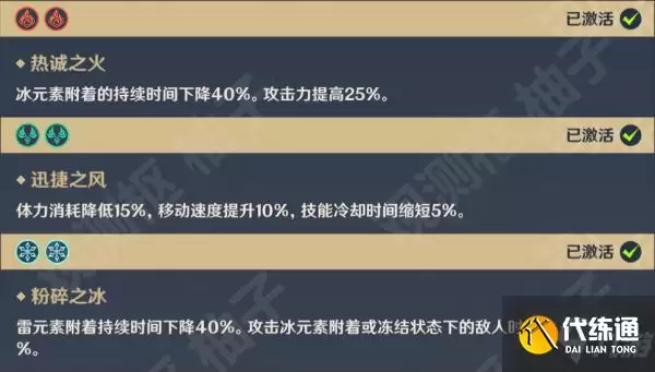 原神无相交响诗雷无相怎么打 无相之雷打法攻略