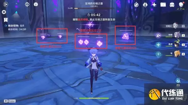 原神无相交响诗雷无相怎么打 无相之雷打法攻略