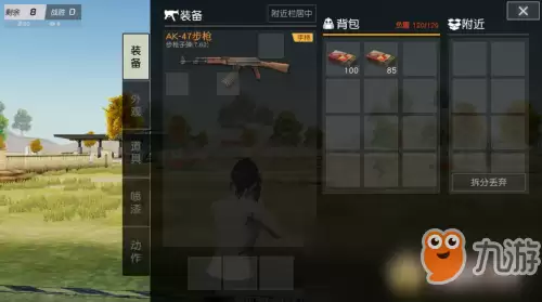 雪地欢聚！《荒野行动》全新玩法圣诞雪战大揭秘