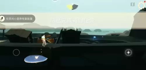 在荧光小菇旁恢复能量