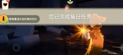 重温智慧长者的美好回忆3