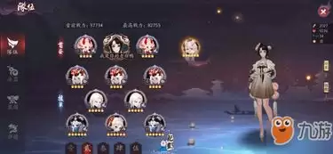 神泣纷争副本开荒如何搭配阵容