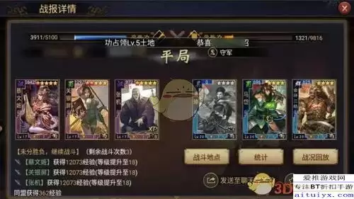 神泣纷争副本开荒如何搭配阵容