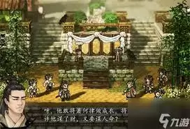 逸剑风云决丐帮支线怎么完美达成