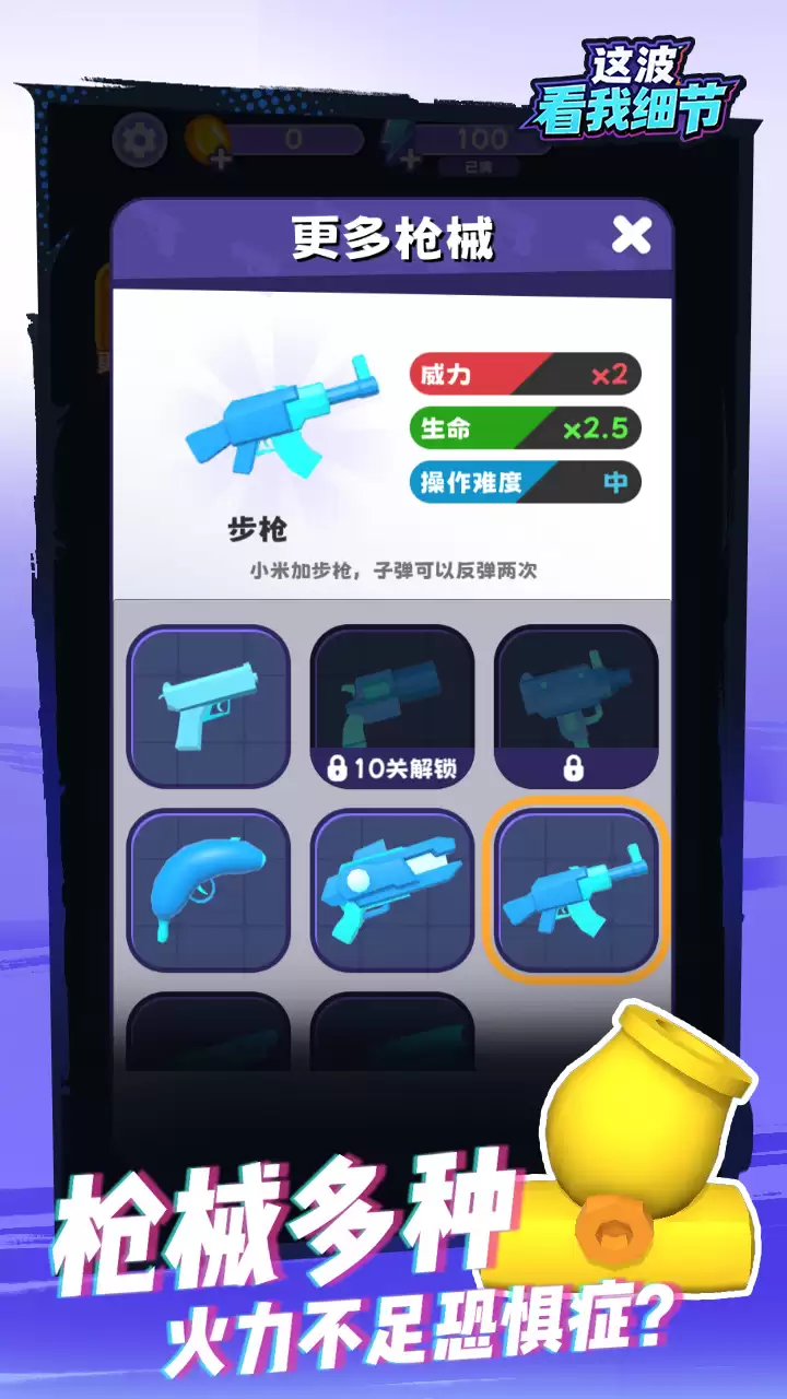 这波看我细节什么时候出 公测上线时间预告