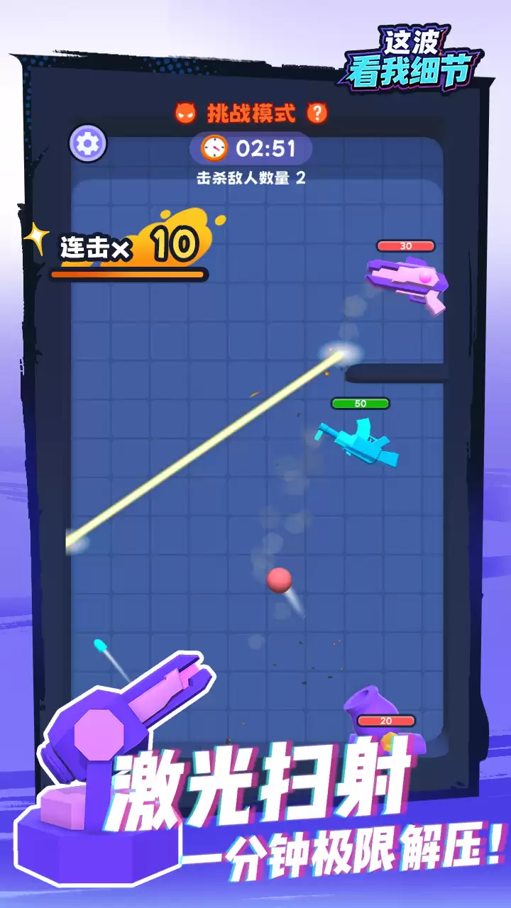 这波看我细节什么时候出 公测上线时间预告