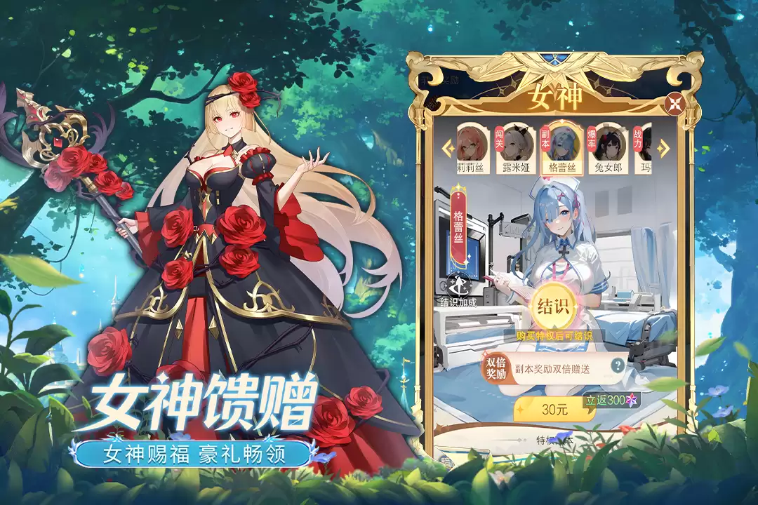 萌神战姬什么时候出 公测上线时间预告