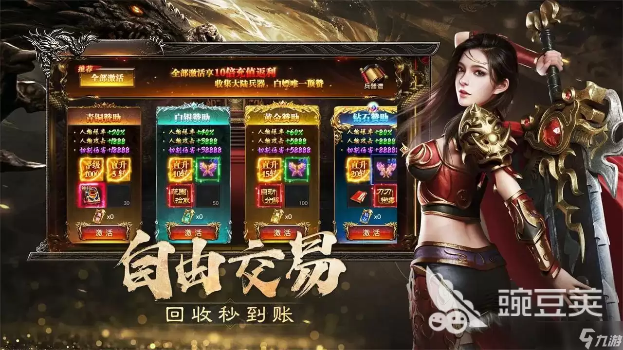 烈焰觉醒是哪个公司的 烈焰觉醒公司介绍