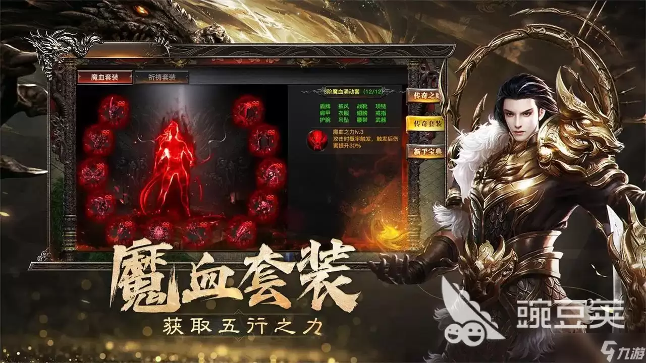 烈焰觉醒是哪个公司的 烈焰觉醒公司介绍