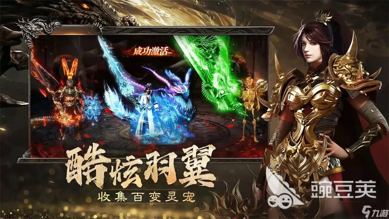 烈焰觉醒是哪个公司的 烈焰觉醒公司介绍