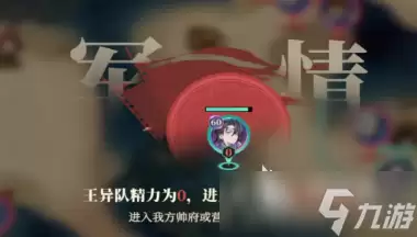 三幻2狼烟四起玩法介绍 三幻2狼烟四起怎么玩