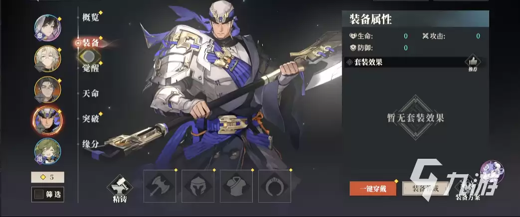 三国志幻想大陆2徐晃武将解析：枭之歌技能搭配与阵容推荐
