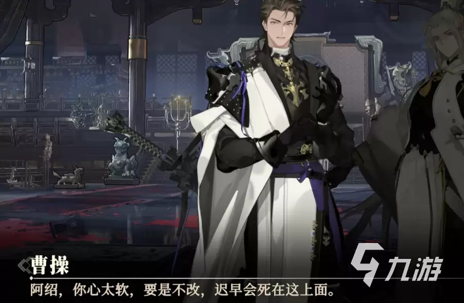 三国志幻想大陆2枭之歌执命武将全解析：技能特点与阵容搭配指南