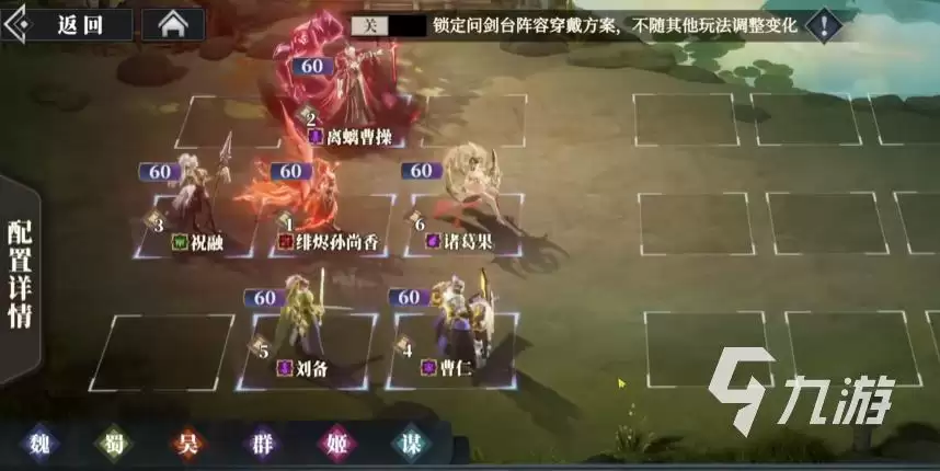 三国志幻想大陆2枭之歌绯烬孙尚香怎么样 三幻2枭之歌魂孙尚香强度解析​