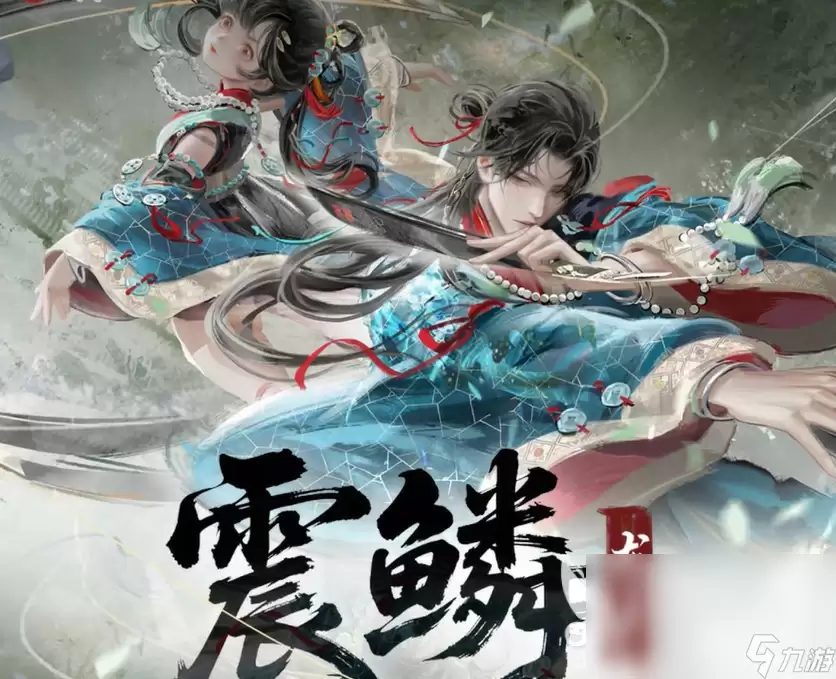 一梦江湖龙门玩法介绍 一梦江湖龙门怎么玩