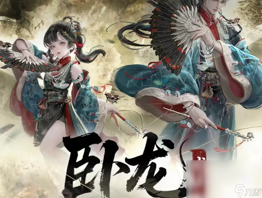 一梦江湖龙门玩法介绍 一梦江湖龙门怎么玩