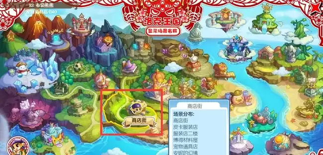 洛克王国药剂怎么获得