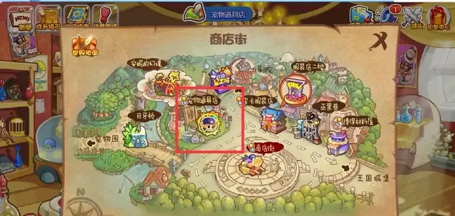 洛克王国药剂怎么获得