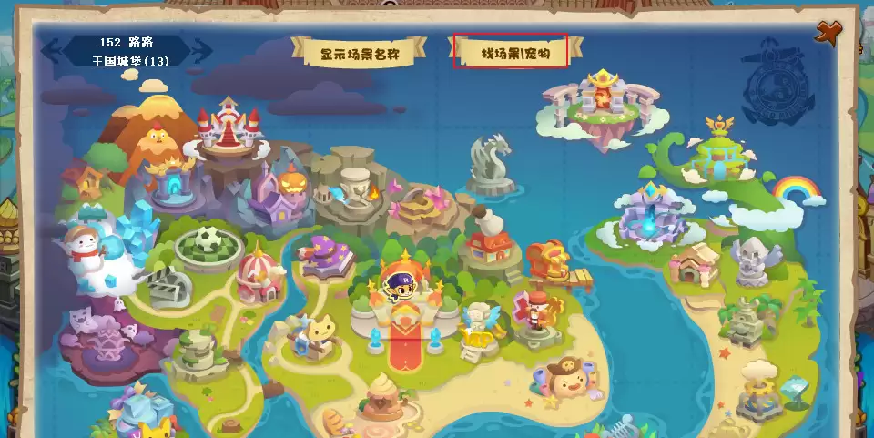 洛克王国安德鲁在什么位置