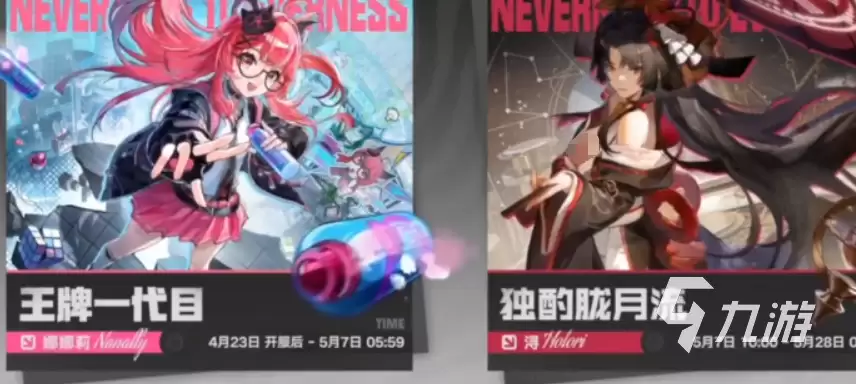 异环永雏塔菲介绍 异环永雏塔菲是谁