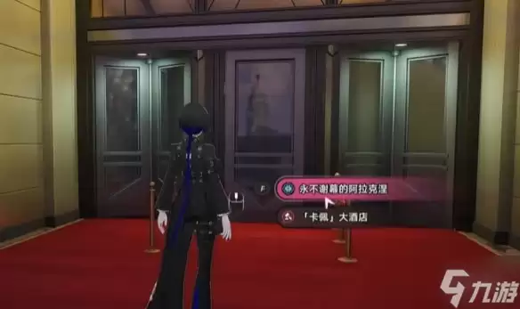 《异环》永恒圆舞曲 S 级聚合弧盘获取攻略