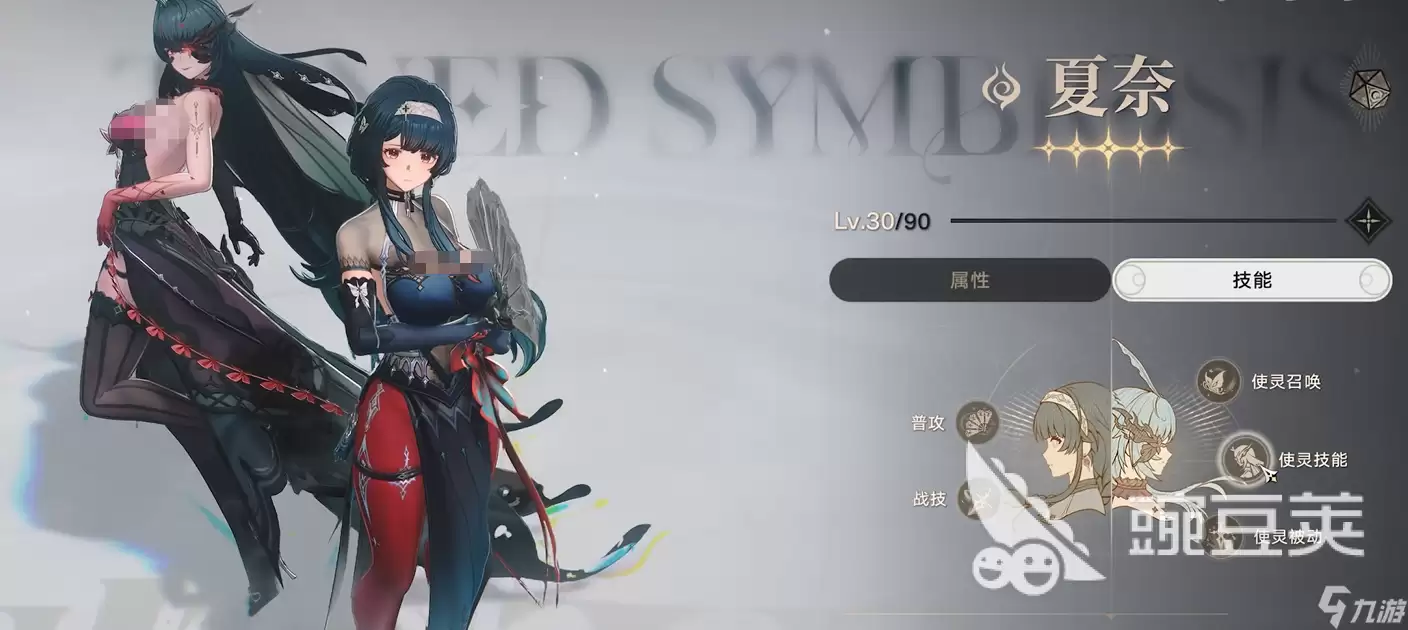 归环使灵有什么用 归环使灵作用介绍