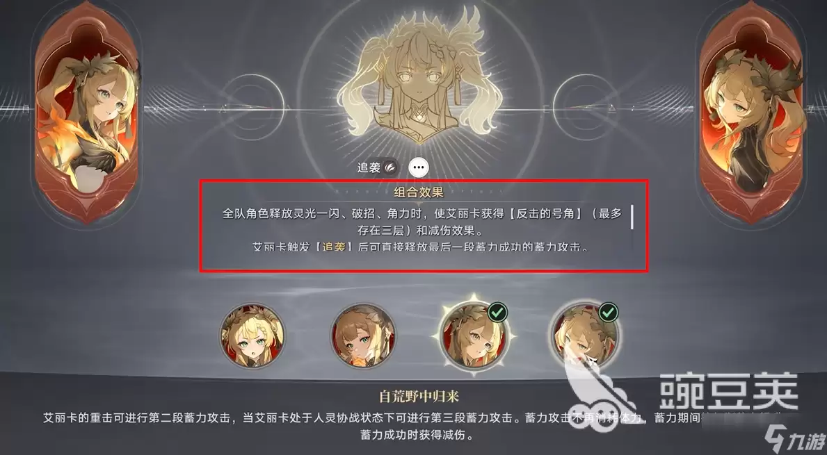 归环使灵有什么用 归环使灵作用介绍