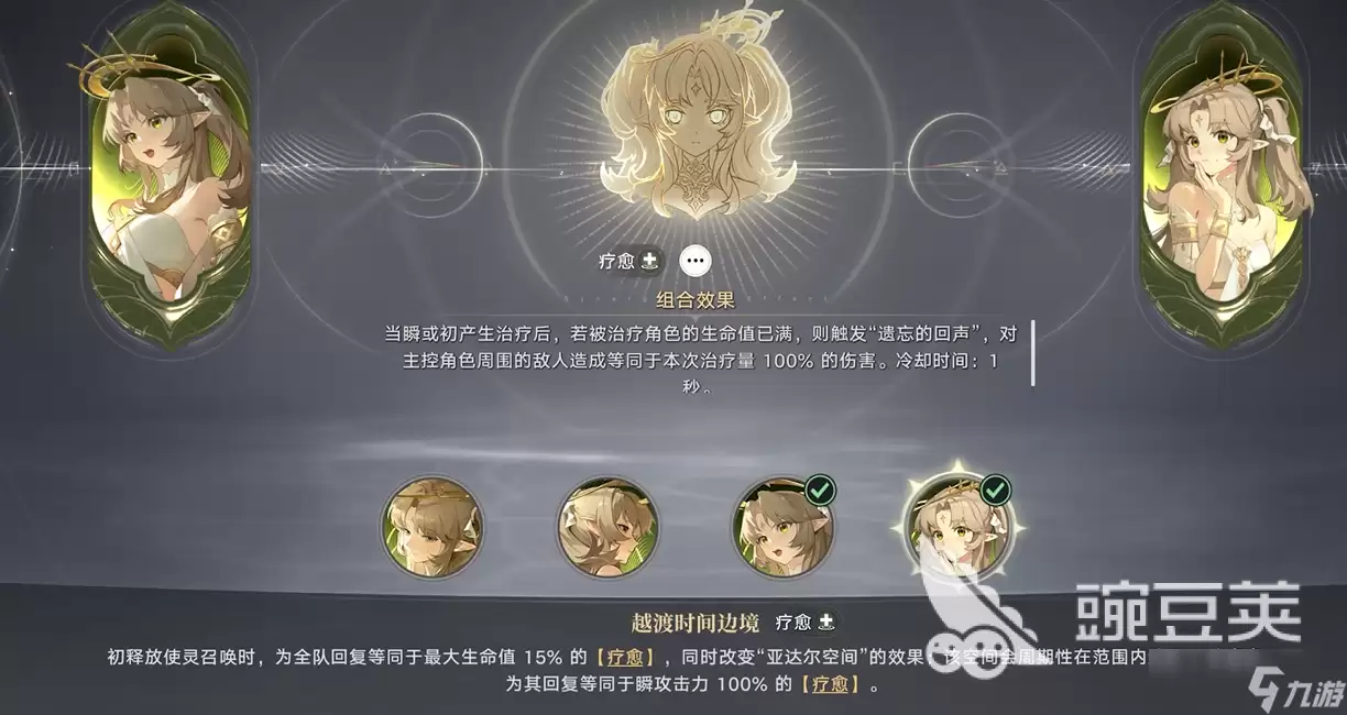 归环使灵有什么用 归环使灵作用介绍
