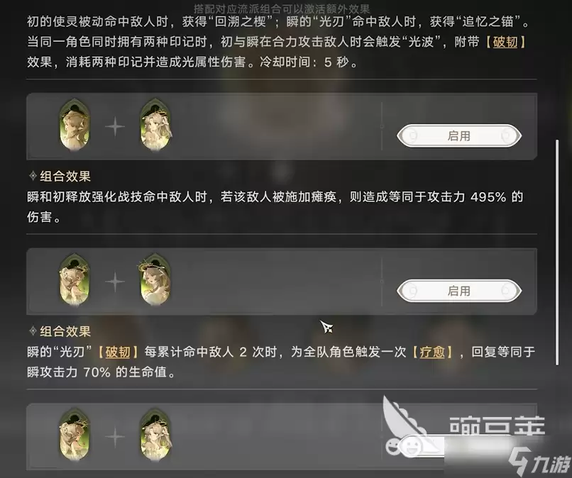 归环使灵有什么用 归环使灵作用介绍