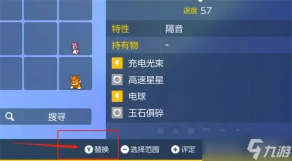 《宝可梦：朱/紫》新手常见错误解读：避免这些陷阱，提高你的游戏体验！