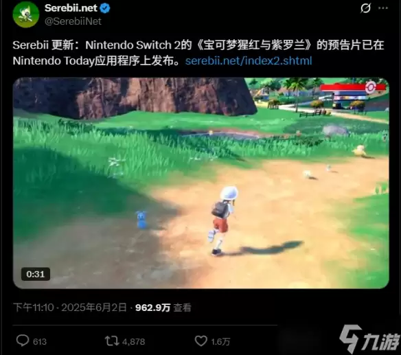 Switch2《宝可梦 朱/紫》强太多！画面流畅、哪都不卡