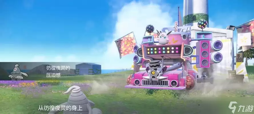 《宝可梦朱紫》游戏重空间沙暴队的精彩冒险（一场不容错过的跨时空战斗）