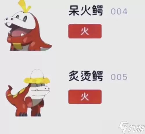 《宝可梦朱紫》御三家选择攻略（打造属于你的完美御三家队伍）