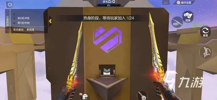 cf手游跳跳乐闪耀光界地图怎么玩 穿越火线手游地图特点介绍