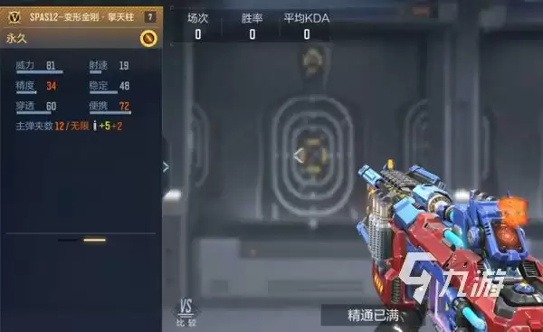 cf手游新春版本前瞻 cf手游新春版本武器盘点