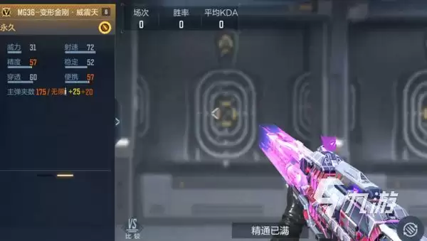 cf手游新春版本前瞻 cf手游新春版本武器盘点