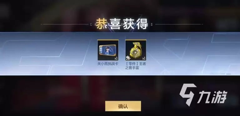 CF手游补偿钥匙怎么用 CF手游补偿钥匙使用方法分享