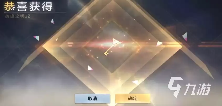 CF手游补偿钥匙怎么用 CF手游补偿钥匙使用方法分享